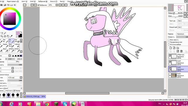 Рисую себя ч.2 смотреть онлайн