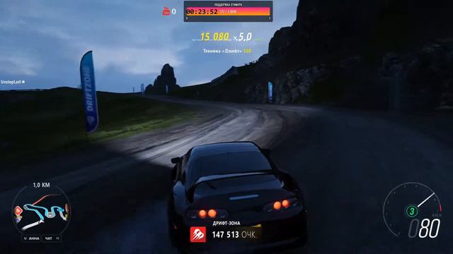 Катаю в Forza 4 по фану смотреть онлайн