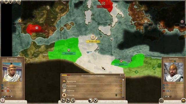 Total War ROME II - Emperor Edition, часть 2 смотреть онлайн