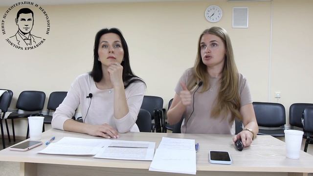 Вебинар " В семье подросток. Как сохранить спокойствие?" Егошина И.А., Семёнова В.В. смотреть онлайн