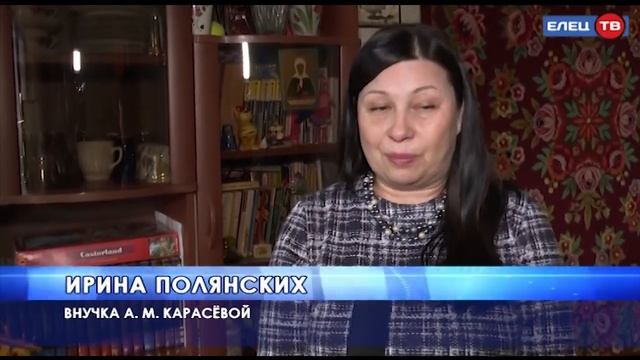 Долгожительница из Кудияровки: в свой 103-й день рождения поздравления принимала Александра смотреть онлайн