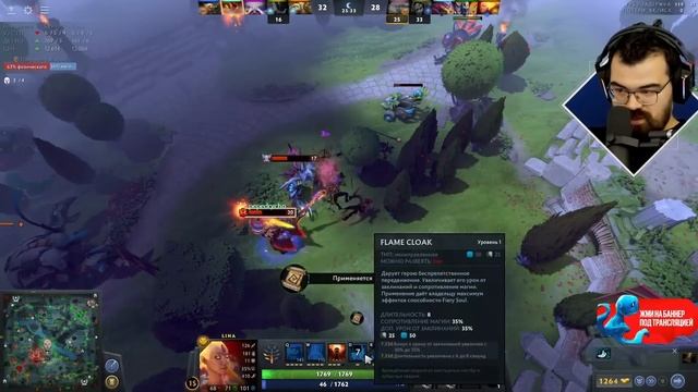 МАГИЧЕСКАЯ ЛИНА УНИЧТОЖАЕТ В ЛЕЙТЕ ?Lina Dota 2 смотреть онлайн