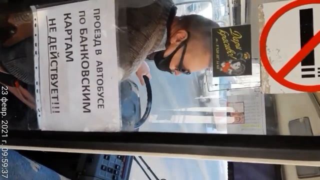 Вот так водители автобусов обслуживают пассажиров | Кострома, 56 маршрут смотреть онлайн