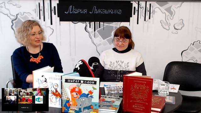 Телемост с Автором - Мария Лукашкина смотреть онлайн