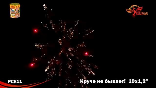 Батарея салютов 1,2''x19 «Круче не бывает» смотреть онлайн