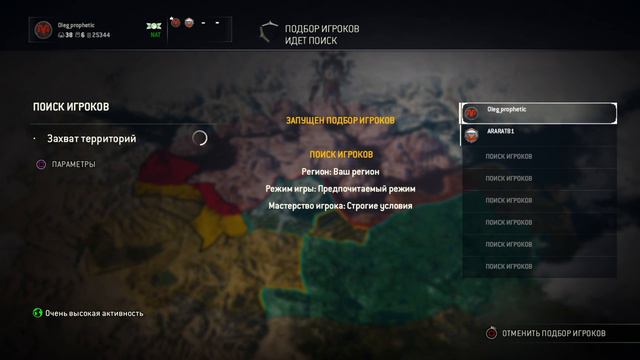 For Honor - Сразимся за ЧЕСТЬ!!! /Как всегда calm stream/ смотреть онлайн