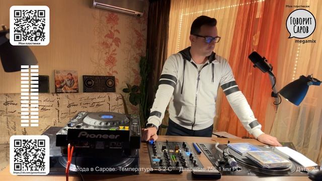 Мои пластинки: эфир от 25 ноября 2022 года