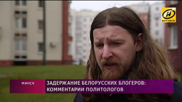Продолжение расследования уголовного дела о разжигании межнациональной розни белорусскими блогерами смотреть онлайн