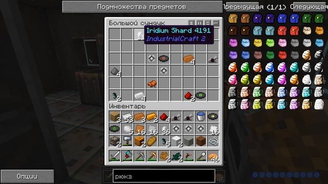 Lp. HiTech#1 НАЧАЛЬНЫЕ МЕХАНИЗМЫ • LoliLand (Майнкрафт сервер с модами)