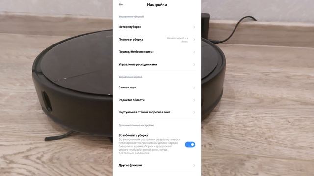 Обзор на | Робот-пылесос Xiaomi Mi Robot Vacuum Mop 2 Ultra смотреть онлайн