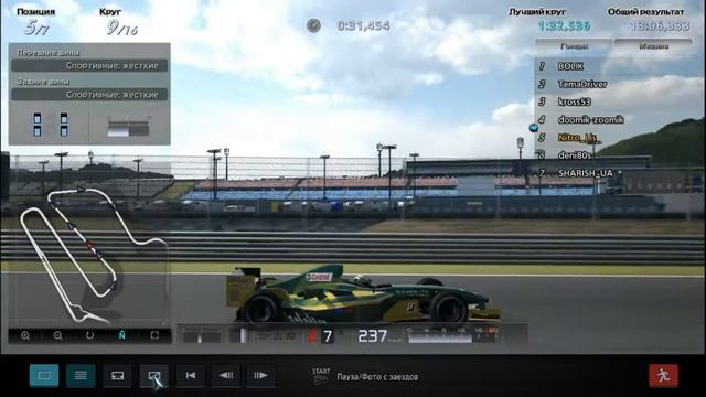 GT5 - Sprint Race - #1(1) (Гран-при Японии) смотреть онлайн