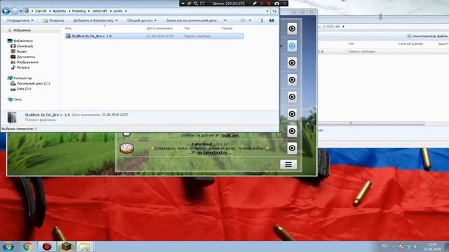 Как установить карты для minecraft лаунчер смотреть онлайн