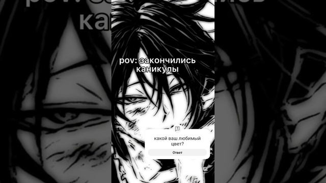 Какой ваш любимый цвет?