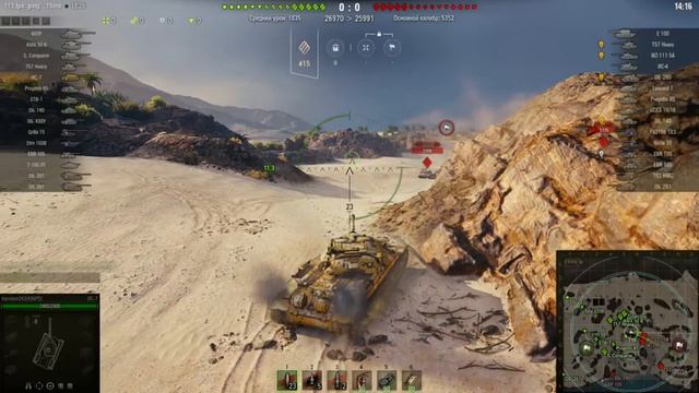 Stream WoT 45% смотреть онлайн