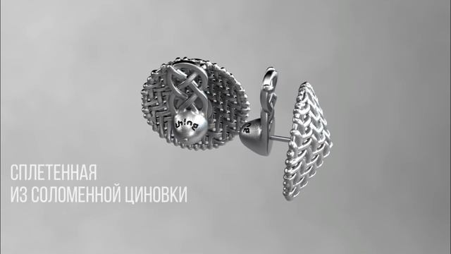 СЕРЕБРЯНЫЕ СЕРЬГИ VIETNAM MIDDLE смотреть онлайн