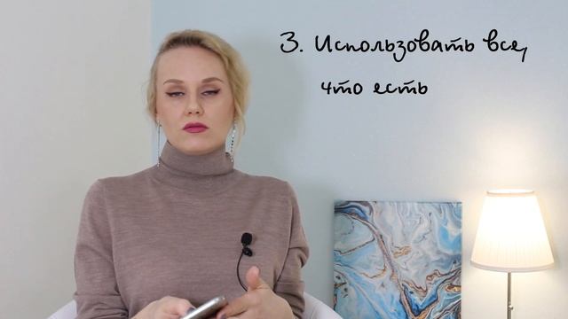 3 правила минимализма. Что для меня минимализм. Релакс видео.