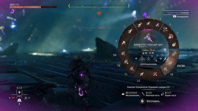 Horizon Запретный Запад #175 Котёл Близнецы, часть 2 смотреть онлайн