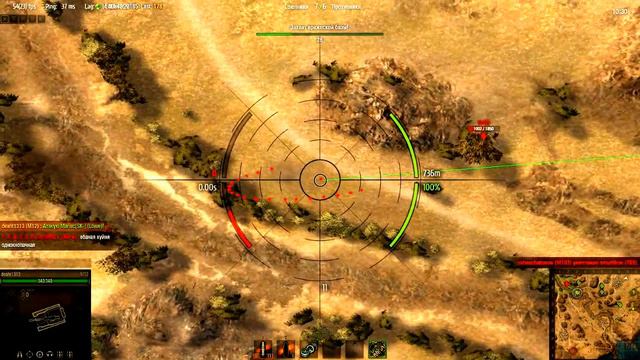 Копия видео М-12 смотреть онлайн