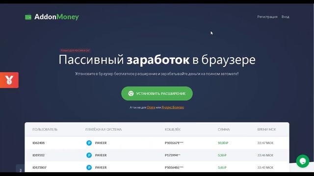 КАК ЗАРАБОТАТЬ В ИНТЕРНЕТЕ БЕЗ ВЛОЖЕНИЙ В УКРАИНЕ ОТ 600 ГРИВЕН В ДЕНЬ смотреть онлайн