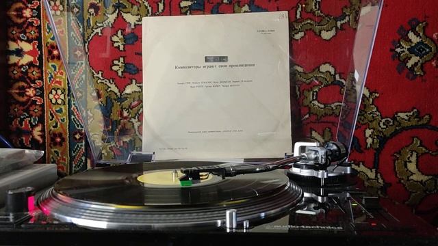 Композиторы играют свои произведения 1961-62 гг. смотреть онлайн