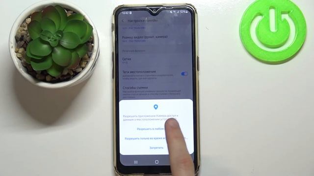 Как включить тэги геолокации фото на Samsung Galaxy A10s / Определение местоположения снимка смотреть онлайн