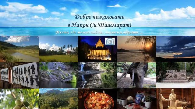 туристическая деревня Chomlay, Накхон Си Таммарат,Таиланд смотреть онлайн
