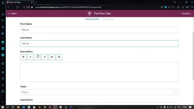 Гайд по The Plum Tree App смотреть онлайн