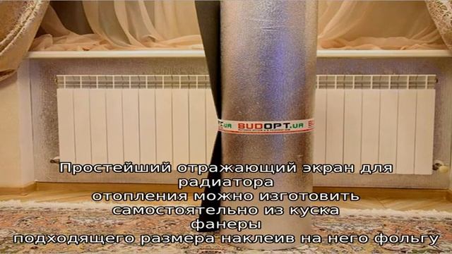 Экономим на отоплении с теплоотражающим экраном смотреть онлайн