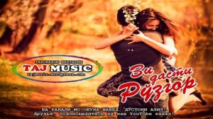 Бехтарин суруди ОШИКИ 2021.mp4