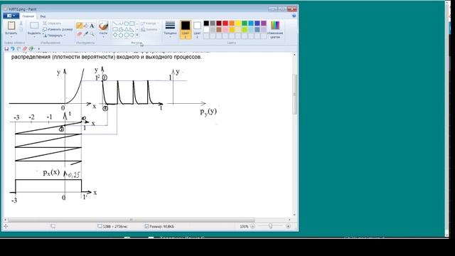 рцс л6 смотреть онлайн