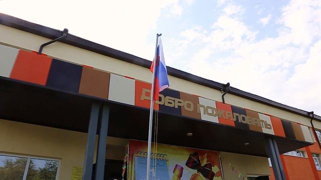 1 сентября 2020 МАОУ Каскаринская СОШ смотреть онлайн