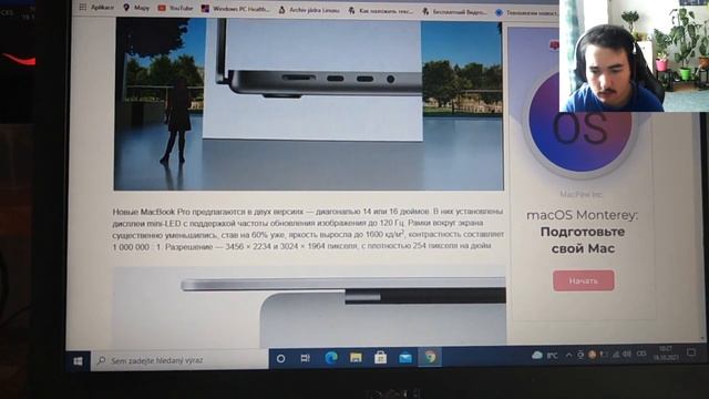 Apple представила новый MacBook Pro — суперпроизводительная SoC, «чёлка», магнитный MagSafe смотреть онлайн