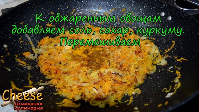 Загадки эзотерического произведения искусства
