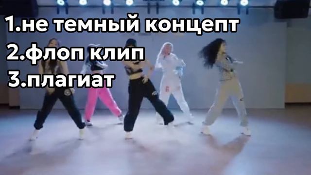 за что? 5 верных причин. разбор песни "wife" 💋 смотреть онлайн