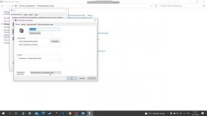 Как отключить steam streaming speakers и microphone.