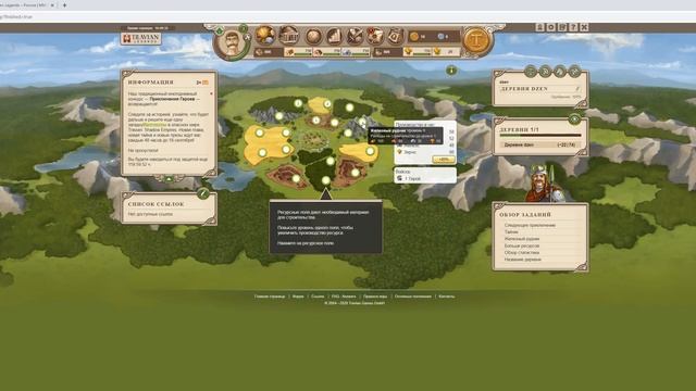 Разработка браузерной стратегии на C# & React | Teaser смотреть онлайн