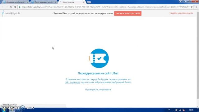 КУПИТЬ АВИАБИЛЕТЫ В БУРГАС ДЕШЕВО смотреть онлайн