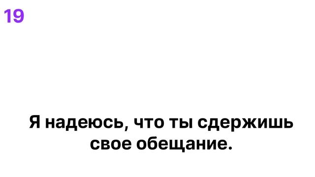 Разговорный Английский Тренажёр #ФразыНаАнглийском смотреть онлайн