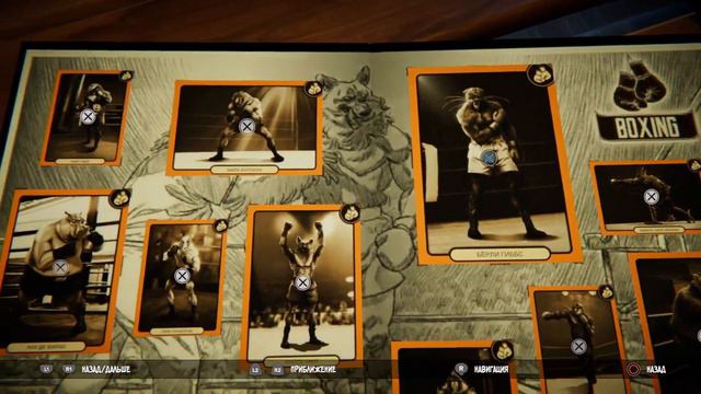 Blacksad: Under The Skin. Sports Illustrated. Вся коллекция наклеек.