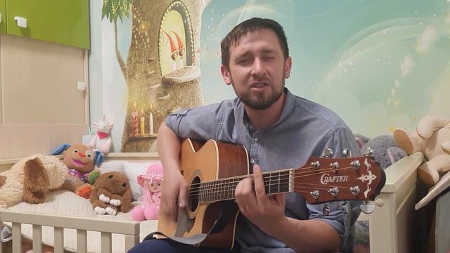 Красивая песня для любимой дочи под гитару смотреть онлайн