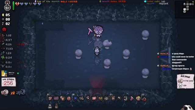 [257] Eden стрик на 4 цели | Юла | The Binding Of Isaac: Repentance