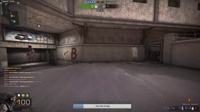 Black Squad | Пулеметы и калаш, Гы... смотреть онлайн