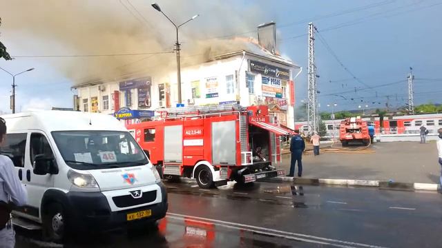 Пожар Сергиев Посад У Перрона часть 1) смотреть онлайн