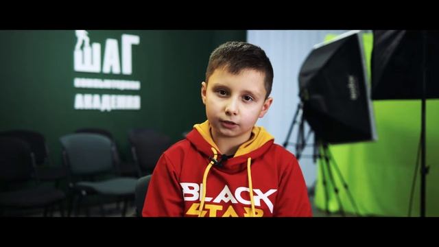 Отзыв студента Малой Компьютерной Академии ШАГ Мариуполь. Сергеев Максим смотреть онлайн