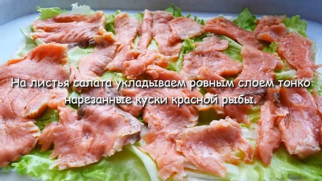 Рулет из лаваша с красной рыбой и плавленым сыром - простой рецепт быстрой закуски смотреть онлайн