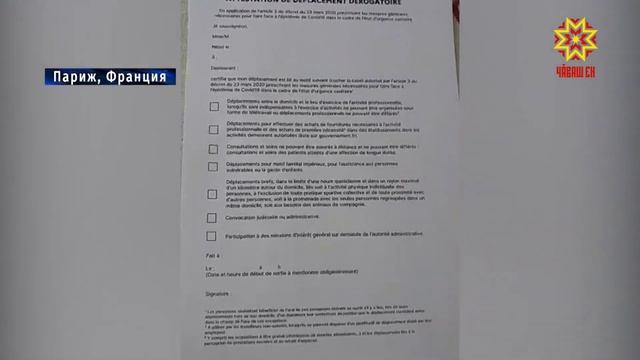 Чуваши в других странах. Самоизоляция за рубежом смотреть онлайн