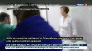 Лучшие детские врачи борются за жизнь Вани Фокина