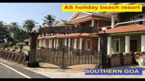Обзор отеля AS holiday beach resort, Южное ГОА, пляж Sanret.mp4
