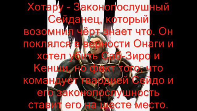 mortal kombat 10 worst characters / худших персонажей смотреть онлайн