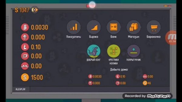 Обзор игры Miner.